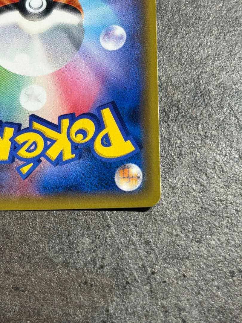 かんこうきゃく SR 192/173 タッグオールスターズ