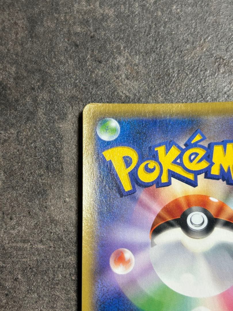 かんこうきゃく SR 192/173 タッグオールスターズ