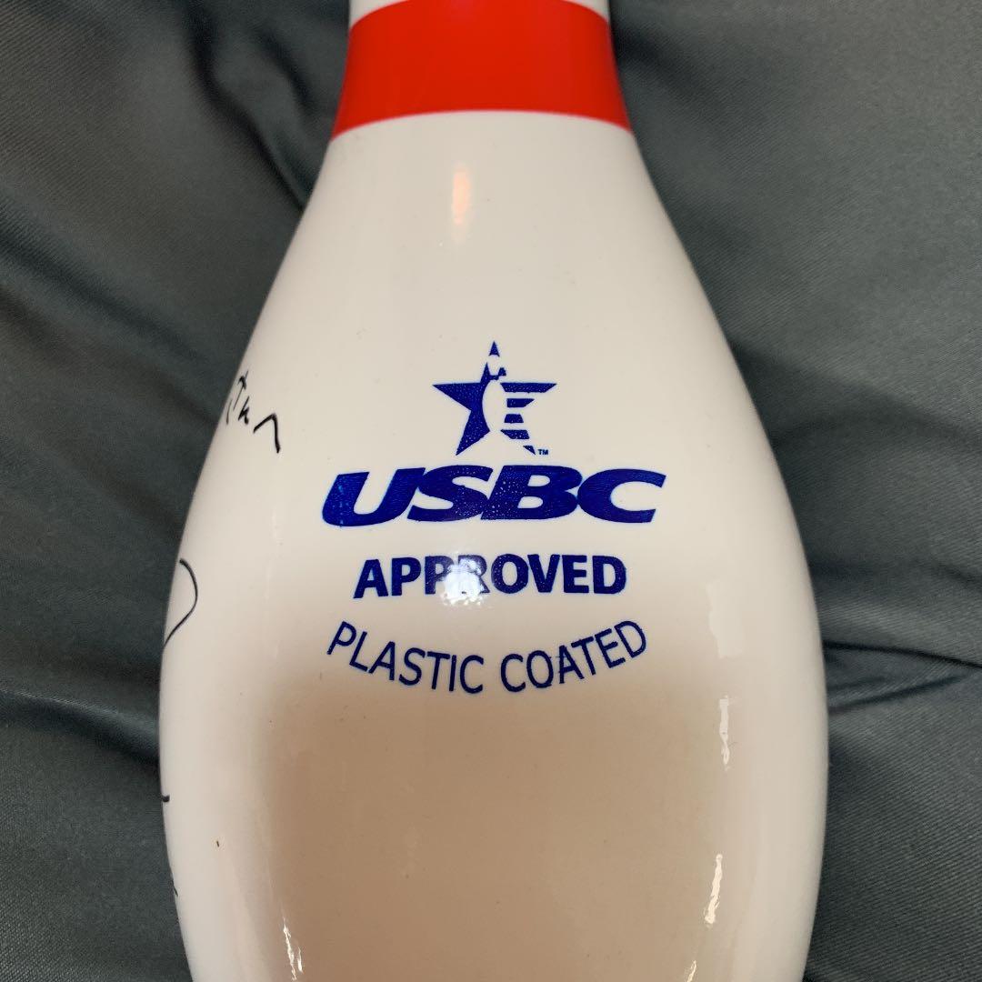 新垣結衣 サイン入り ラウンドワンピン ボウリングピン