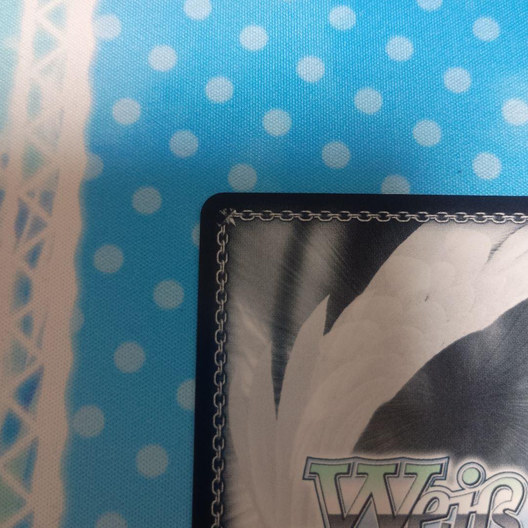 ヴァイスシュヴァルツ 歌は元気 フレイア SP サイン