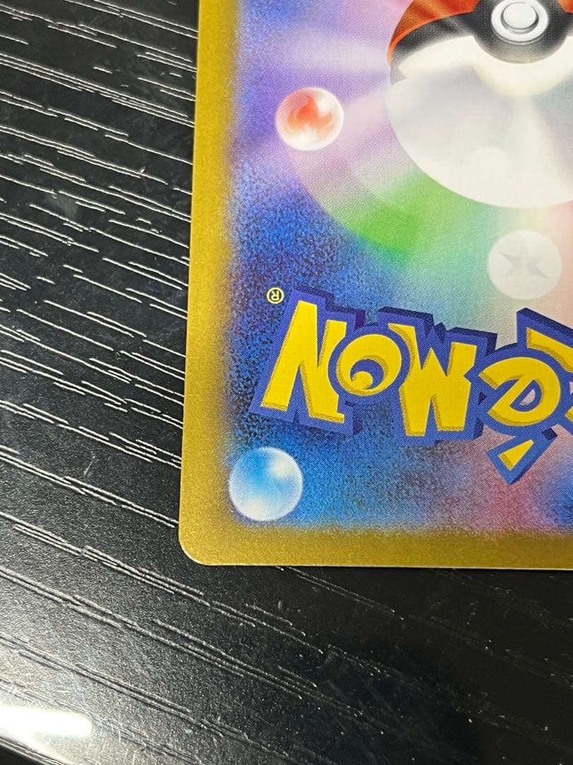 ニャースex SAR 1枚 未使用品 ムニキスゼロ