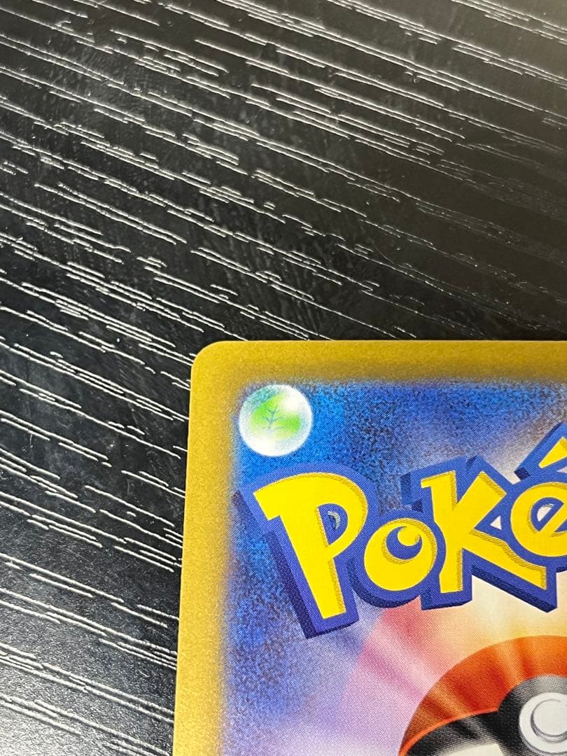 ニャースex SAR 1枚 未使用品 ムニキスゼロ