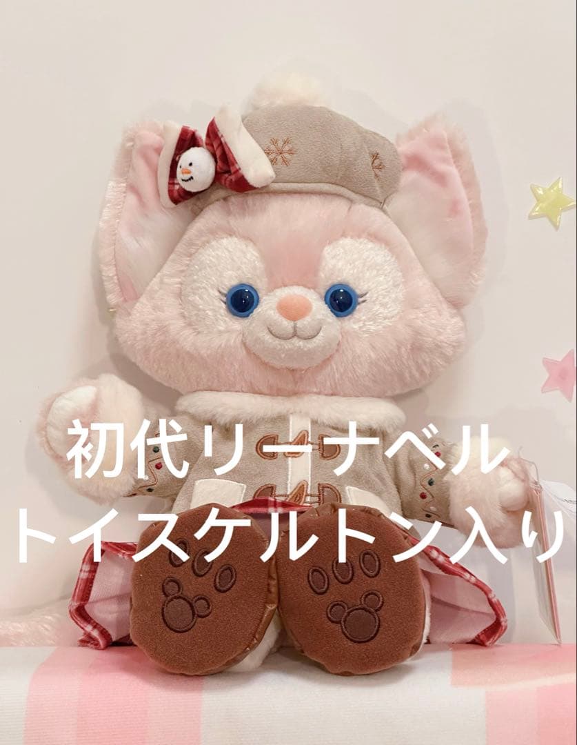 お顔厳選】上海ディズニー　初代リーナベル トイスケルトン入り　ぬいぐるみS