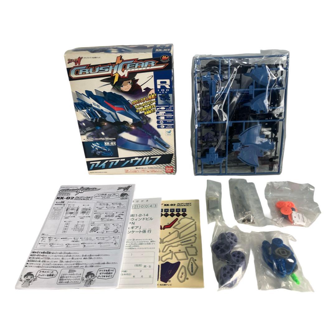 未組み立て アイアンウルフ クラッシュギア BANDAI 当時物 バンダイ
