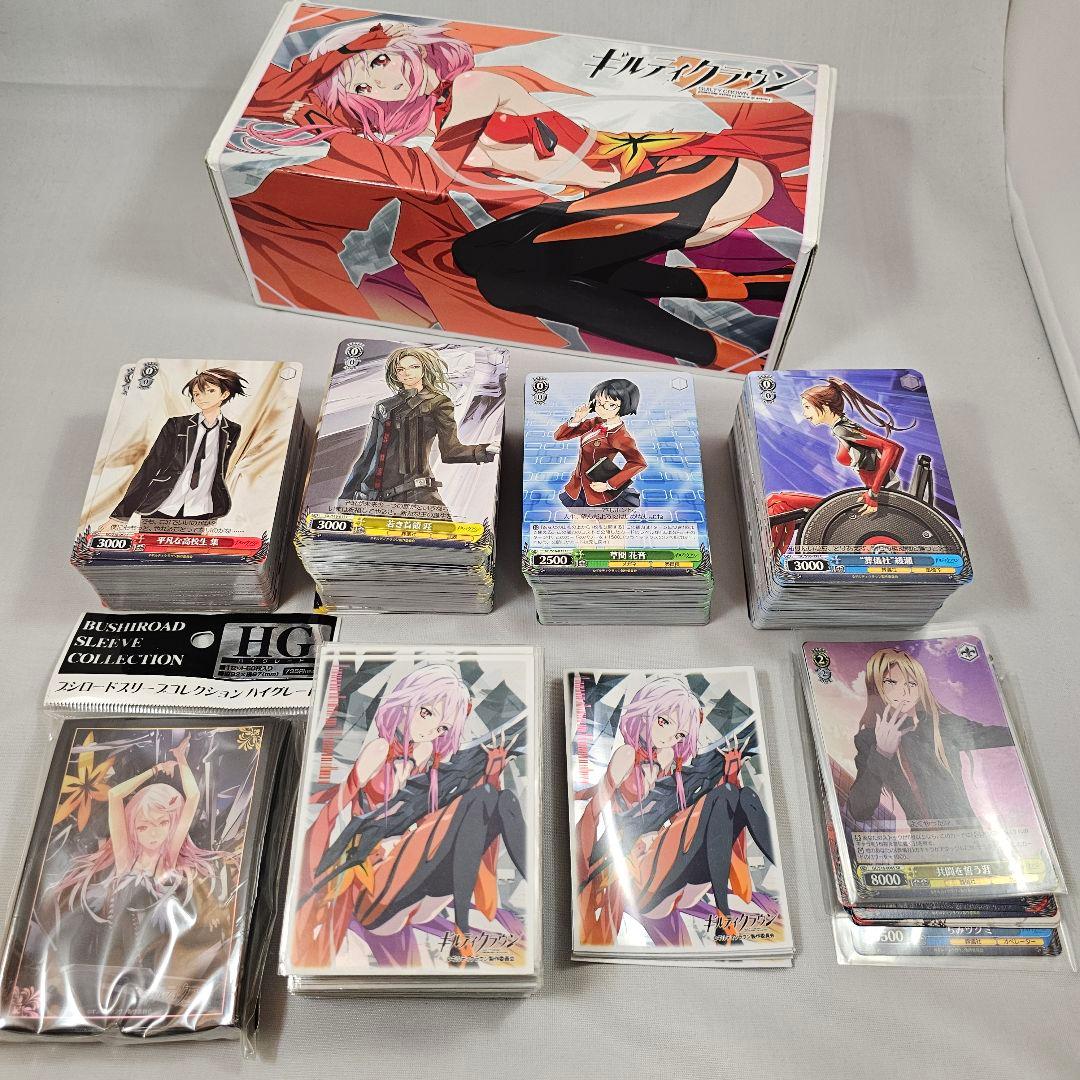 ギルティクラウン ヴァイス　まとめセット