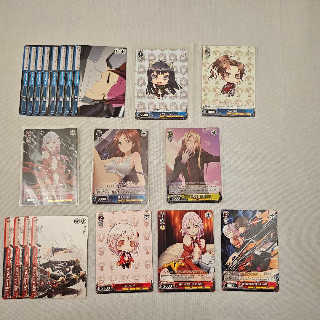 ギルティクラウン ヴァイス　まとめセット