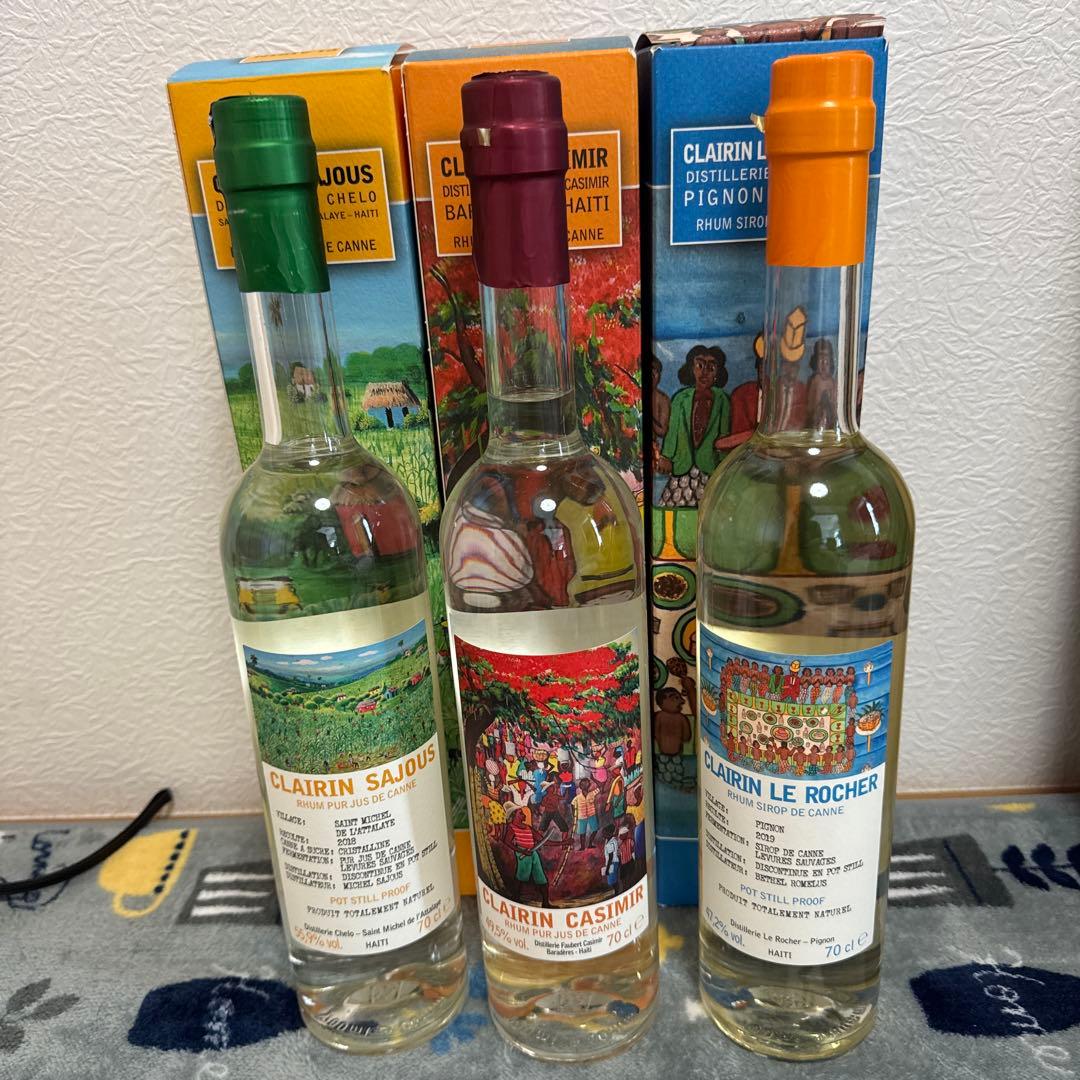 最終・ヴェリエ　 クレランシリーズ　３本セット