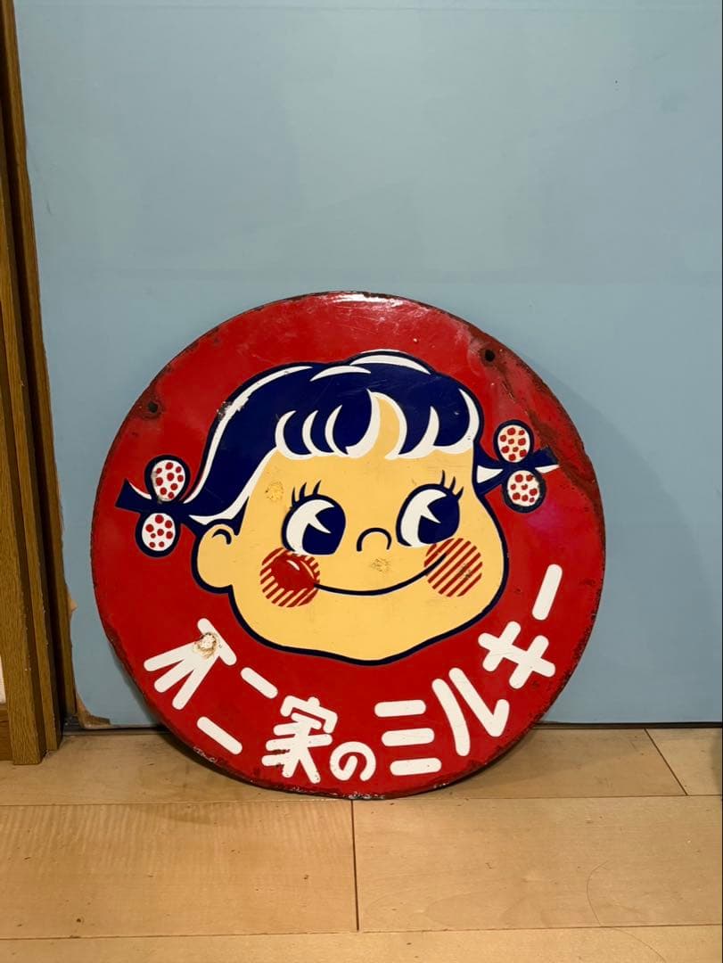 不二家　ペコちゃん　両面　ブリキ　看板　当時物