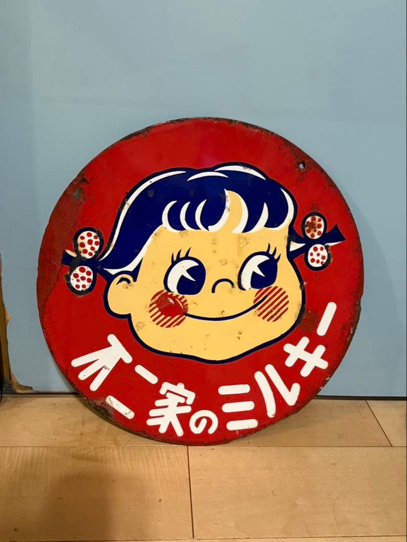 不二家　ペコちゃん　両面　ブリキ　看板　当時物