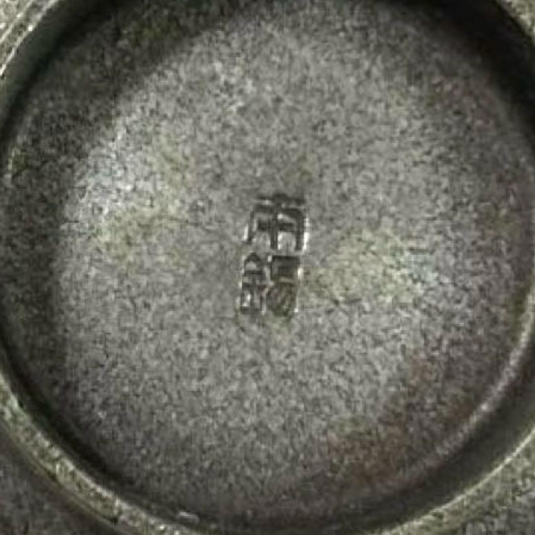 G-12 錫　酒器セット　間村自造　本錫　錫器　雑貨　美術品　工芸品　インテリア