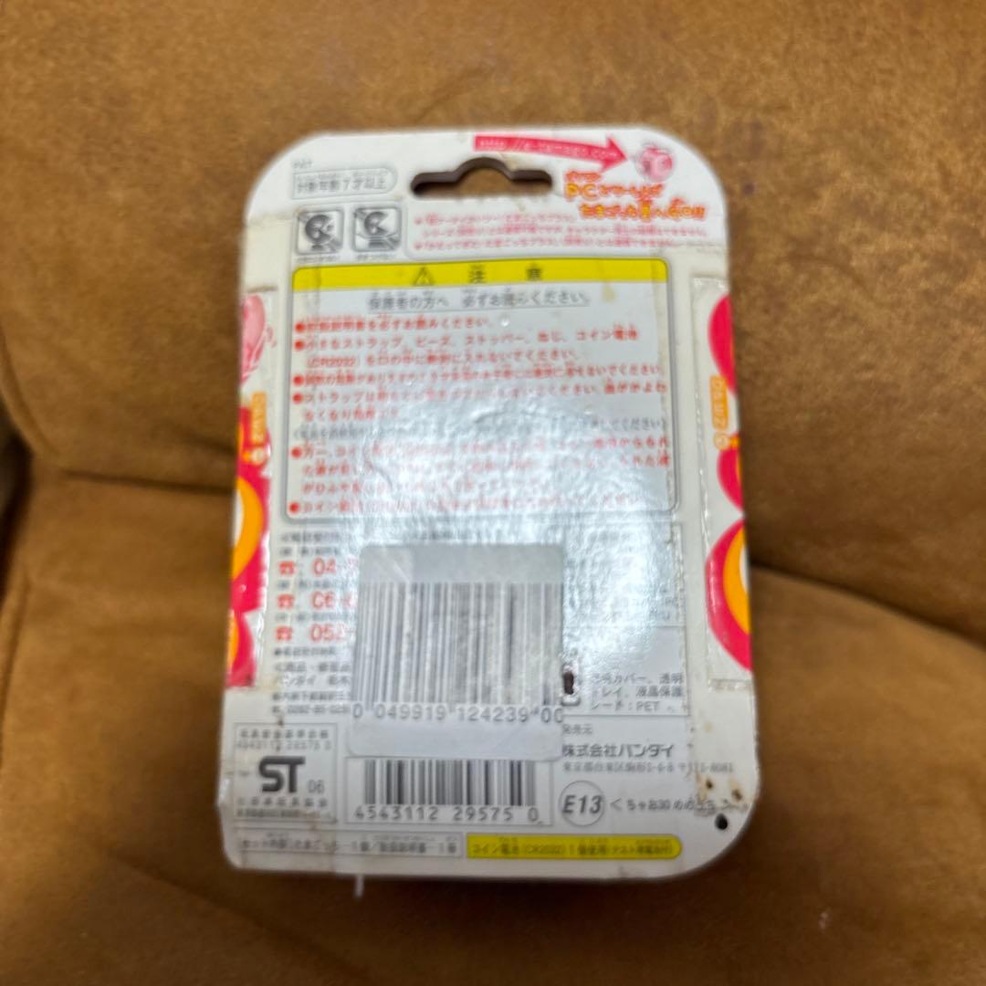 CIAO30 超じんせーエンジョイ たまごっちプラス めめっち ちゃお 限定