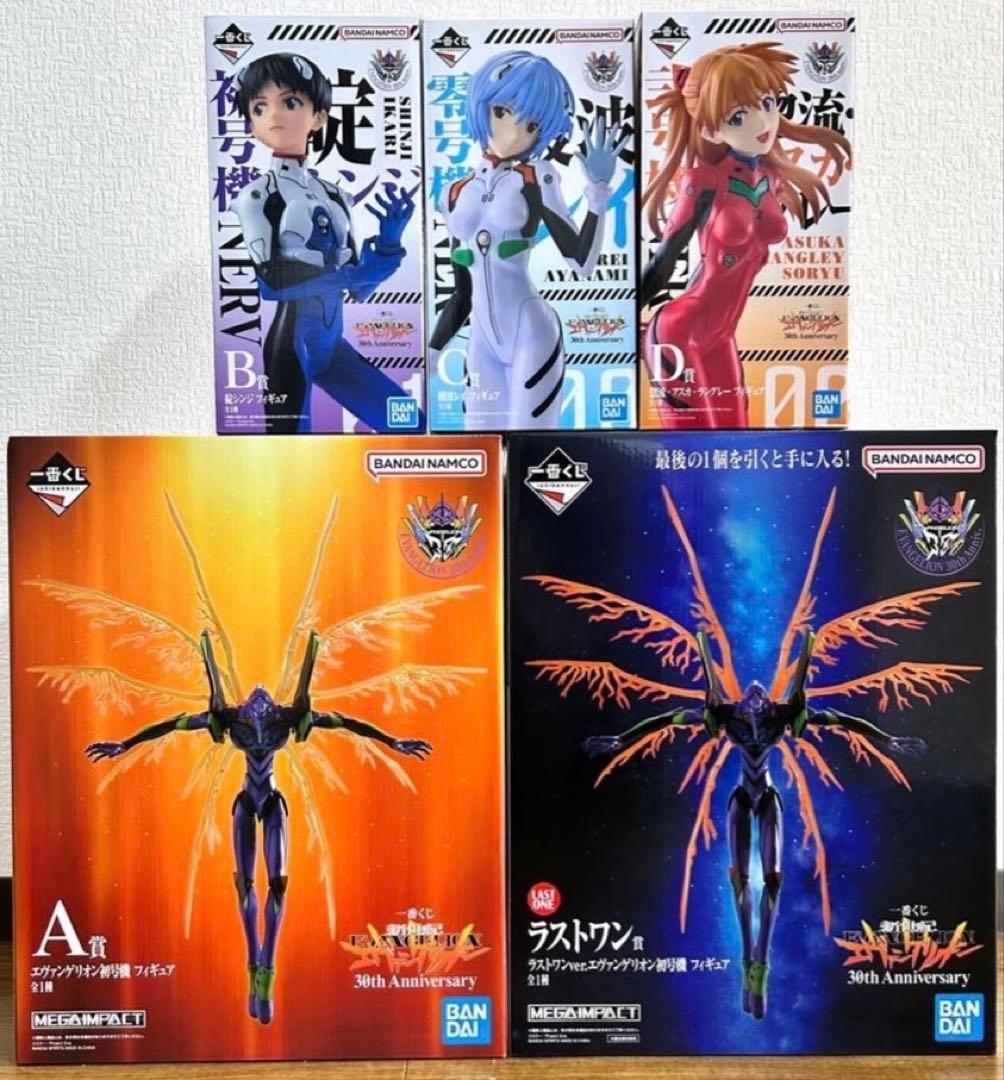 新世紀エヴァンゲリオン 一番くじ A賞 B賞 C賞 D賞 ラストワン賞