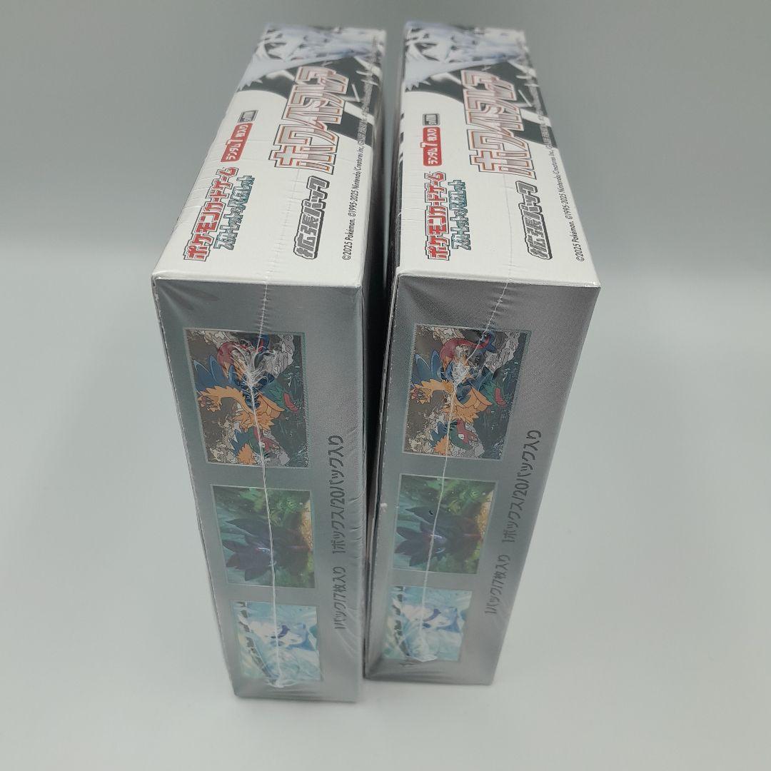 ポケモンカード ブラックボルト　ホワイトフレア ボックスセット シュリンクあり