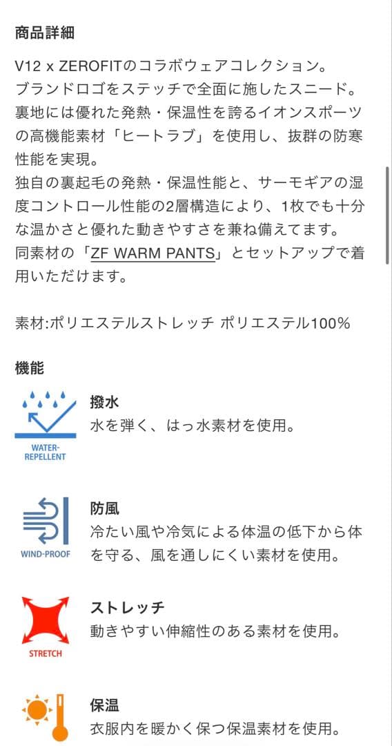 【v12golf】キルティング　ジャケット ベージュ