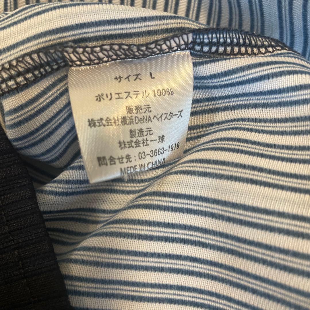 横浜DeNAベイスターズ☆初代ビジターユニフォーム中畑清監督モデル/Lサイズ