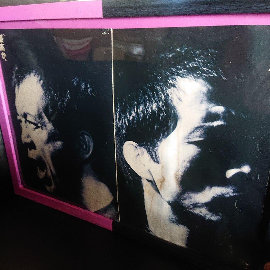 矢沢永吉 幻的 超超超激レア アルバム『情事』非売品告知BOOKの一部分