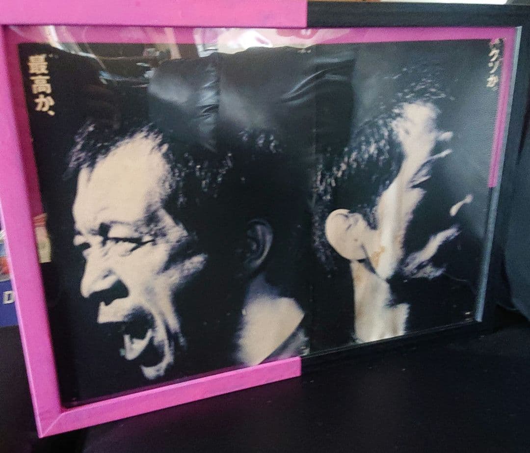 矢沢永吉 幻的 超超超激レア アルバム『情事』非売品告知BOOKの一部分