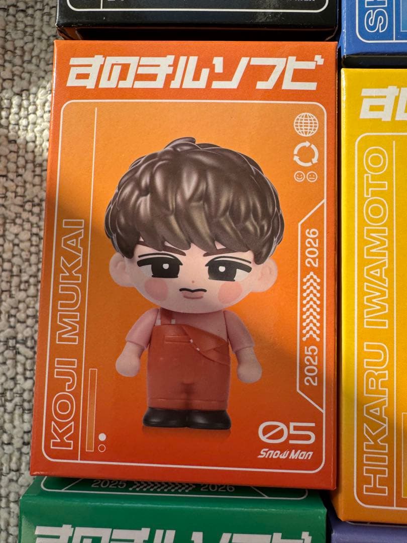 【新品未開封】 Man　ON　ソフビ　9人全員セット