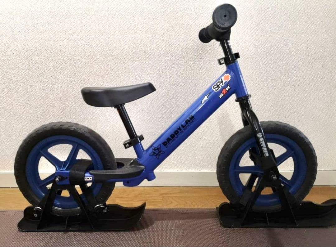 【セット】ストライダー　ハイグリップタイヤ&スノーアタッチメント付