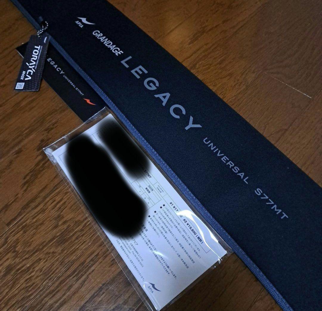 APIA グランデージレガシー　UNIVERSAL S77MT 本日のみ値下げ