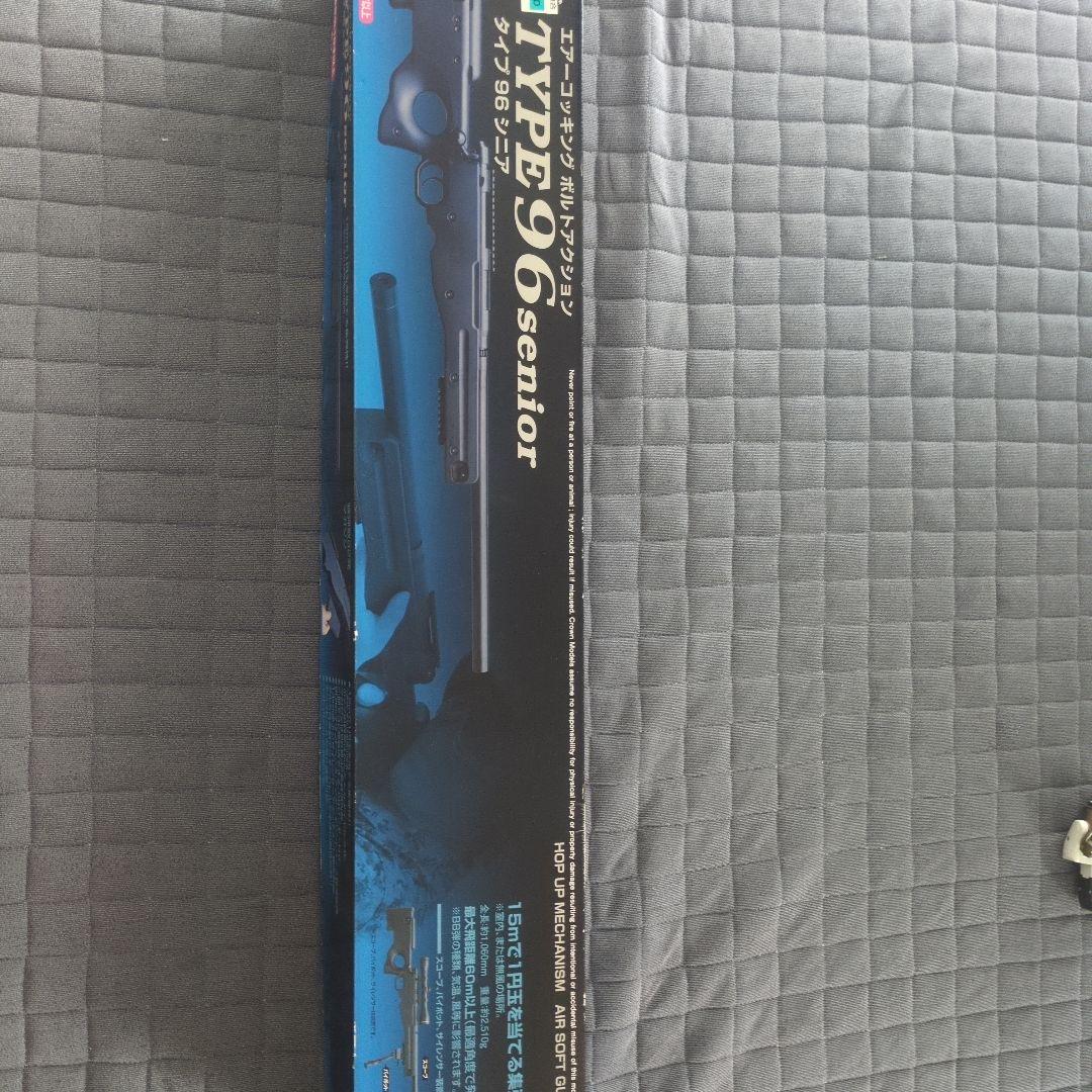 タイプ96シニア　クラウンモデル　18禁