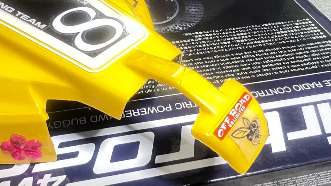 京商 レーザーSB ダートクロス　完成品