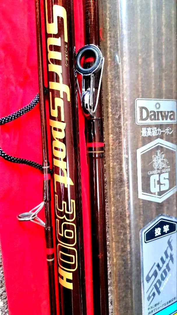Daiwa高純度カーボンSurf Sport 39DH 投げ竿
