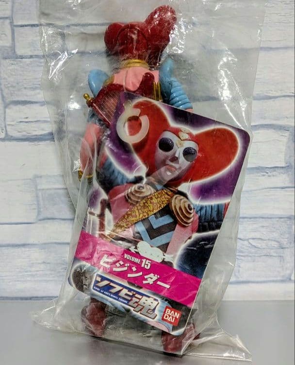 ソフビ魂　キカイダー　ハカイダー　ビジンダー　東映レトロ　レア