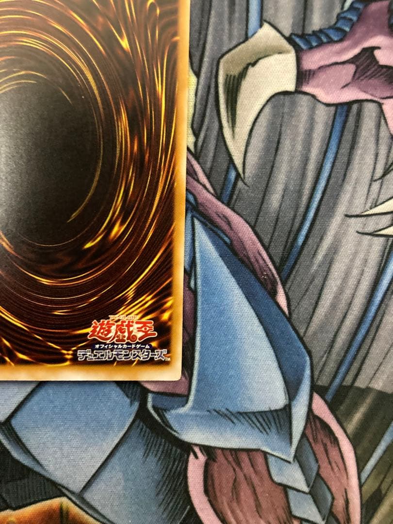 遊戯王 仮面魔獣マスクドヘルレイザー レリーフ　ローダー付き