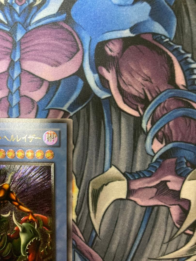 遊戯王 仮面魔獣マスクドヘルレイザー レリーフ　ローダー付き