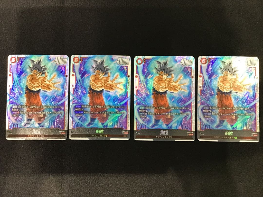 41▢孫悟空　SCR FB04-129 4枚セット　YW0511-3