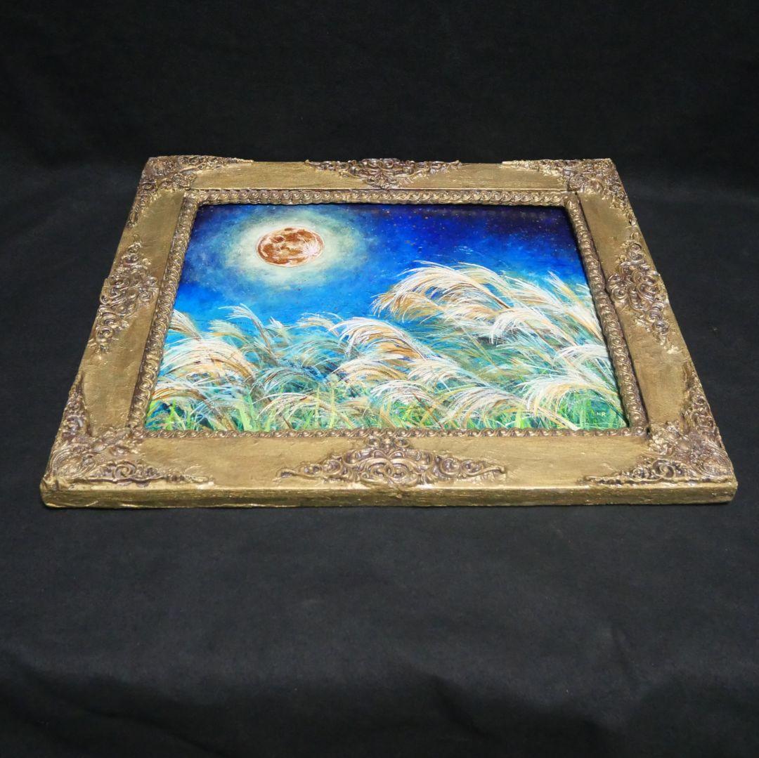 油絵 油彩 油彩画 絵 絵画 【十五夜】