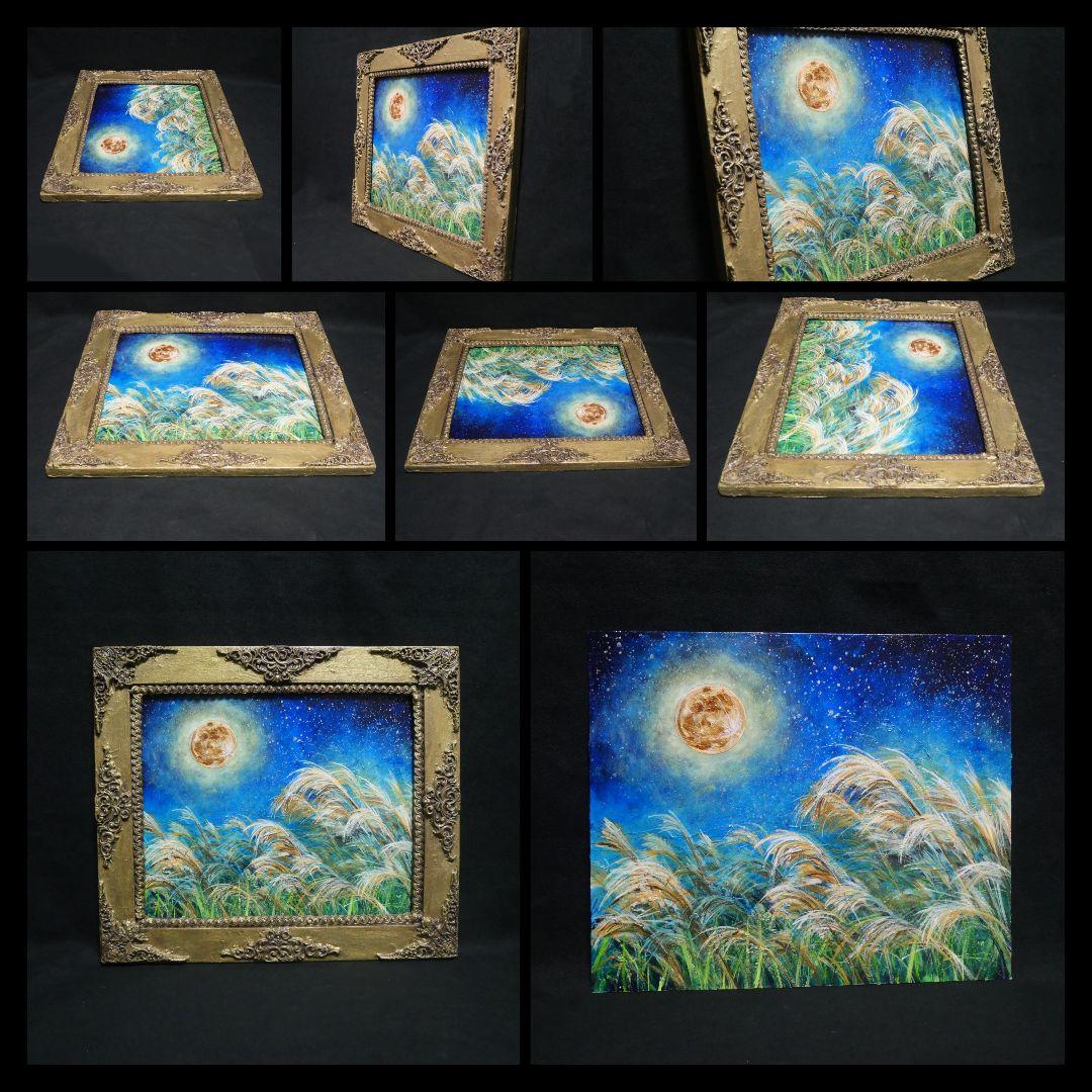 油絵 油彩 油彩画 絵 絵画 【十五夜】