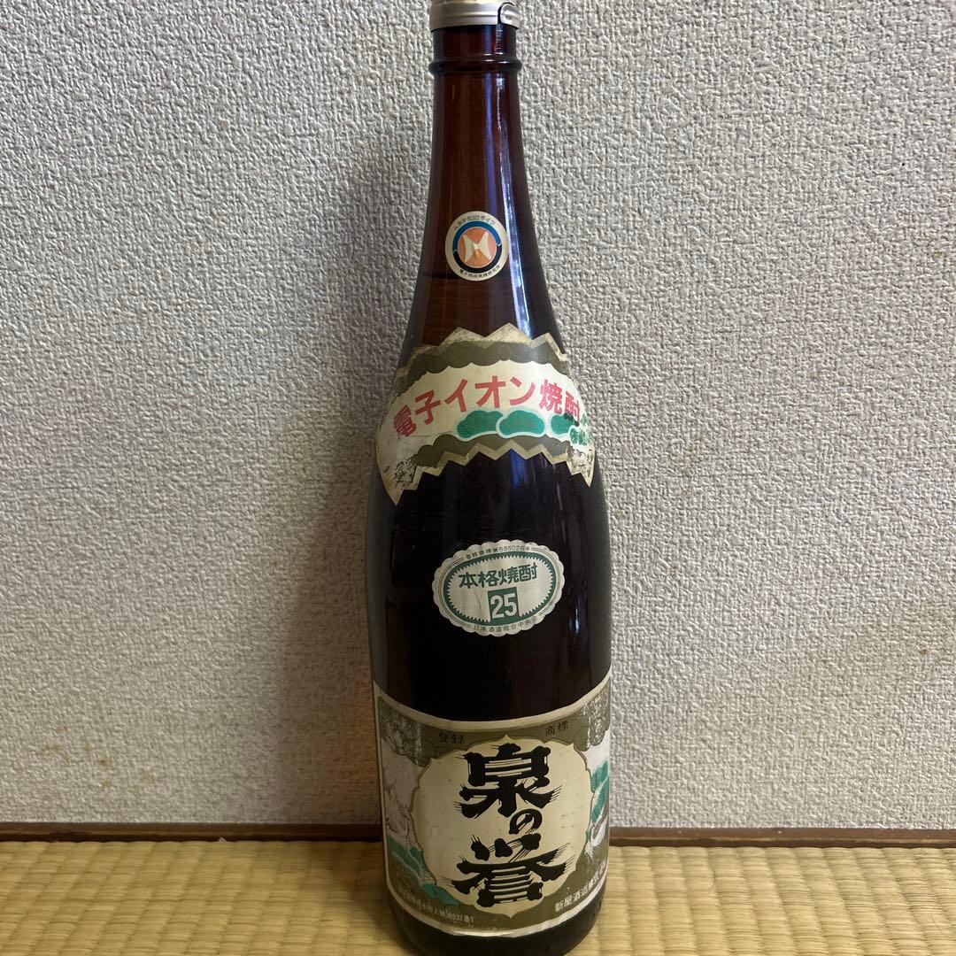 泉の誉1800ml25度！