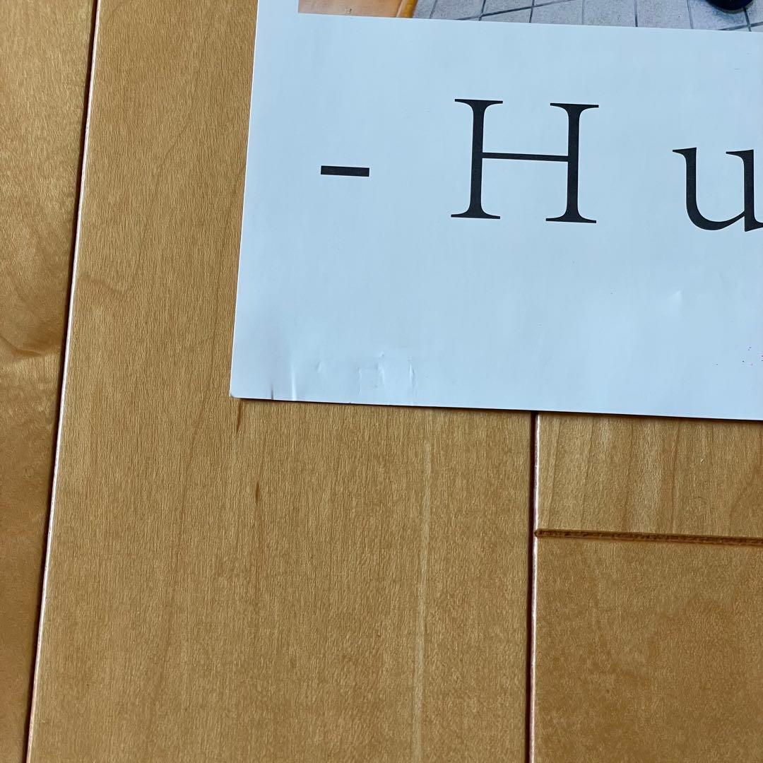 Hump Back 夜になったら 直筆サイン入り ポスター