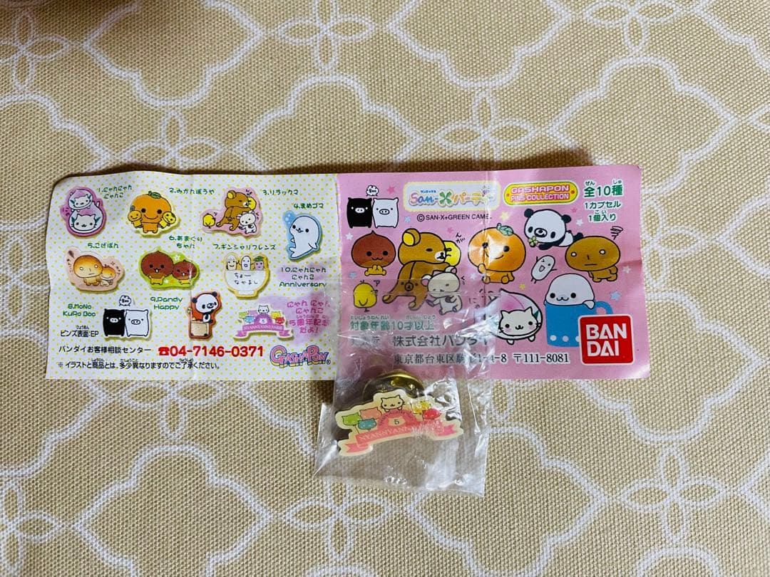 にゃんにゃんにゃんこ 5周年アニバーサリー　メモ帳　他