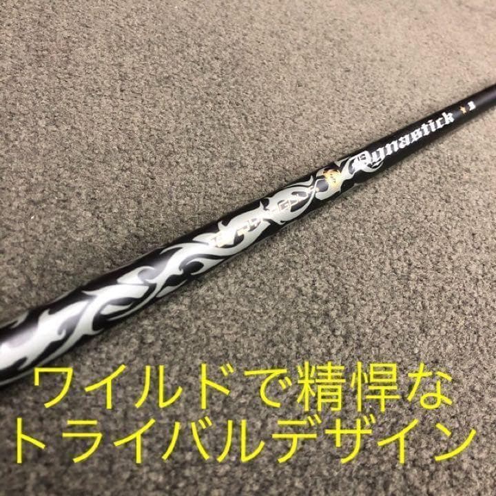 【新型】他にない#1番FW登場! 直ドラで激飛びロング2オン!ダイナミクスFW