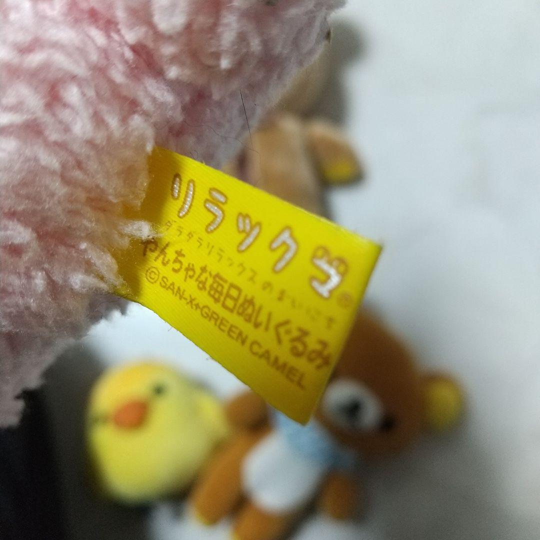 リラックマ　ぬいぐるみ　セット