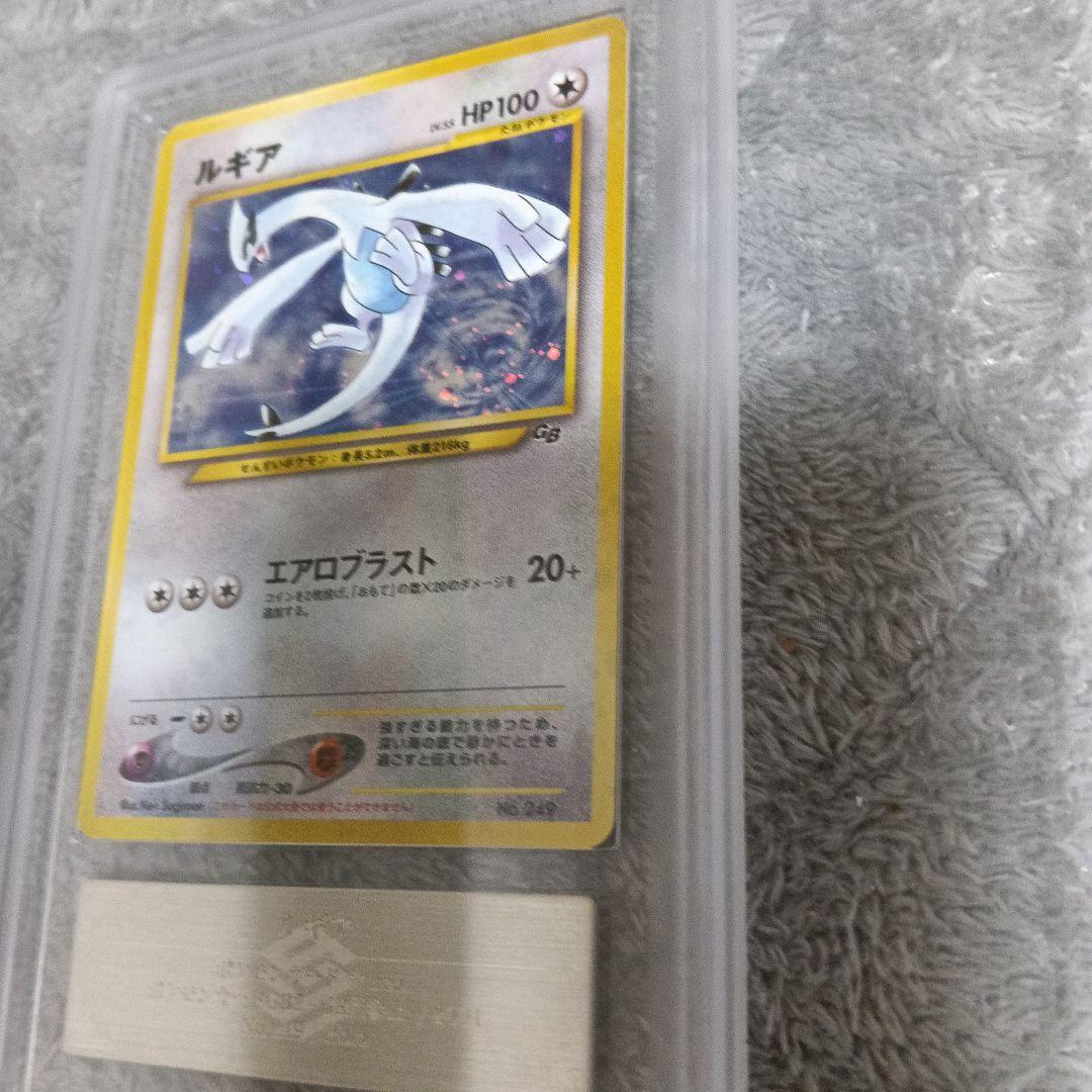 ルギア ＆GR団のミュウッ-2001年promo 全グレード10．PSA１０相当