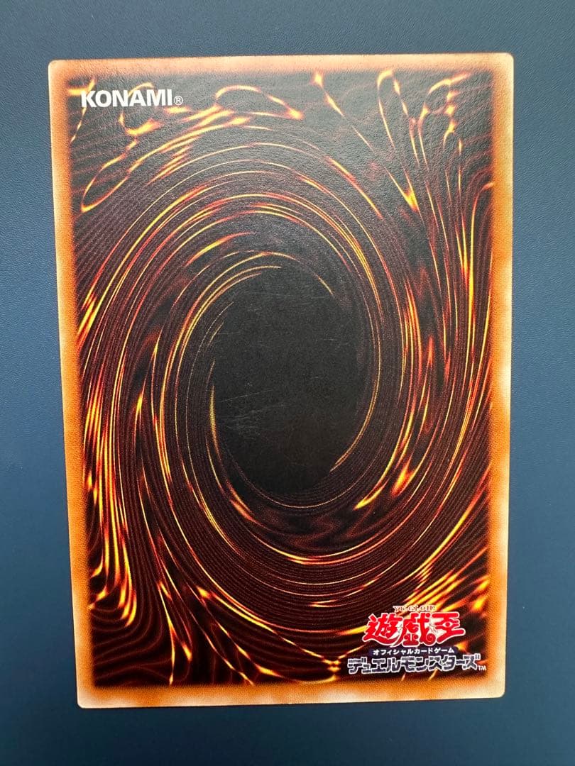 田*付様 【美品】　遊戯王　カオス•ソルジャー　レリーフ　アルティメットレア