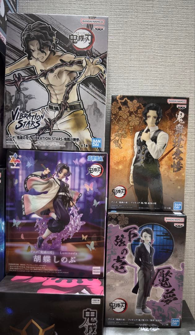 鬼滅の刃　プライズフィギュア　まとめ売り①