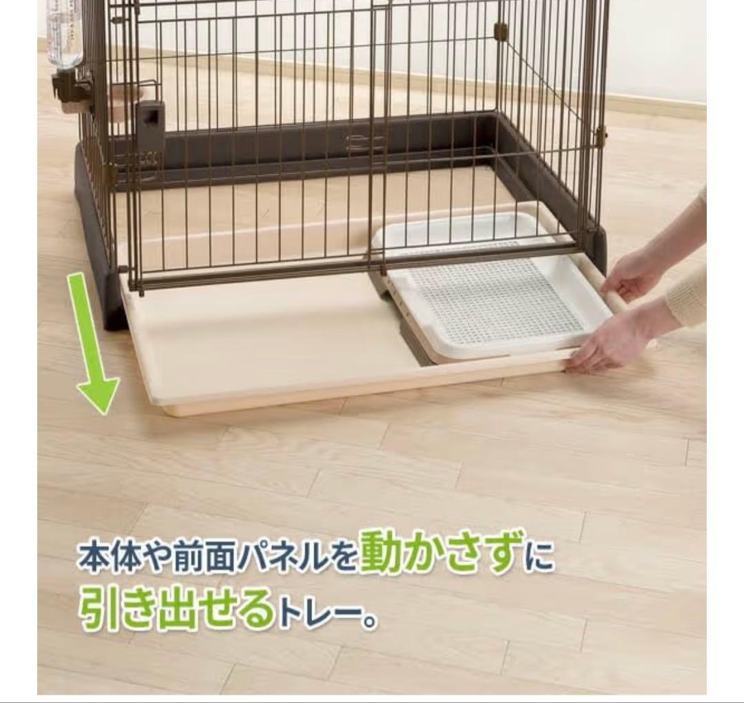 リッチェル ペット　ケージ　引き取り可