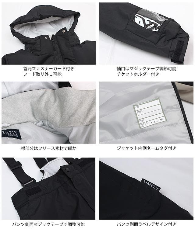 スキーウェア メンズ 上下セット 超撥水 耐水圧5000mm ブラック M