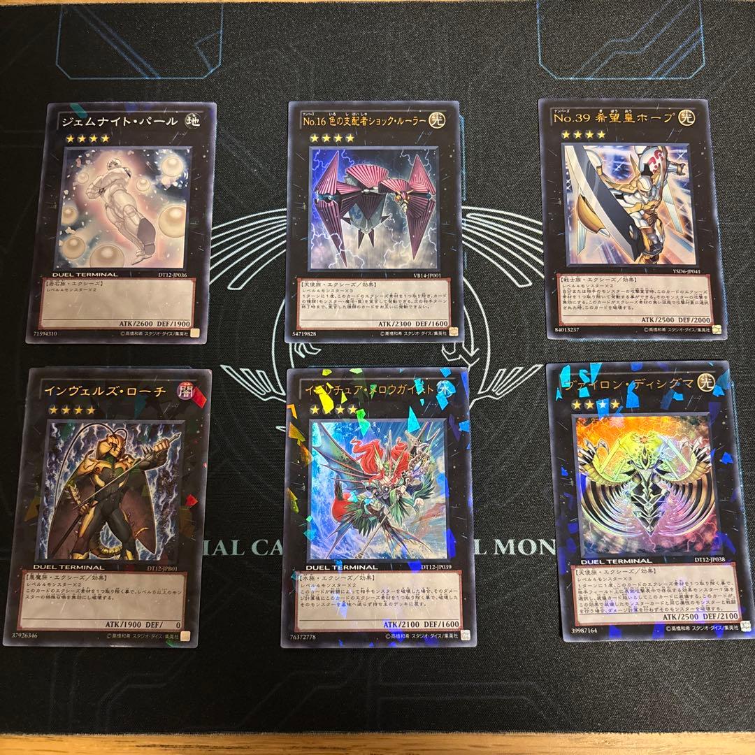 遊戯王　HERO デッキパーツ　1103 ゲートボール