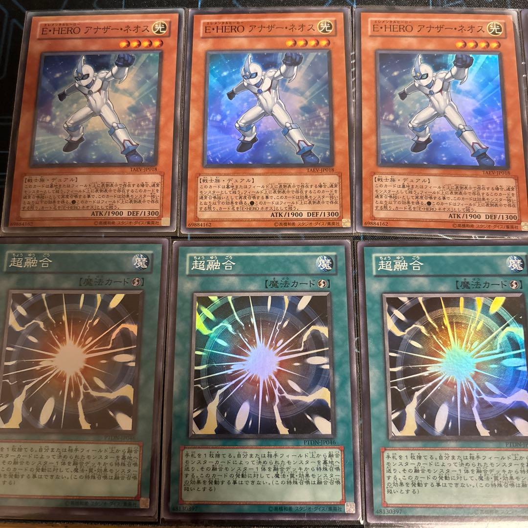 遊戯王　HERO デッキパーツ　1103 ゲートボール