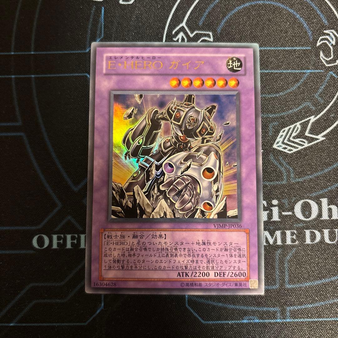 遊戯王　HERO デッキパーツ　1103 ゲートボール