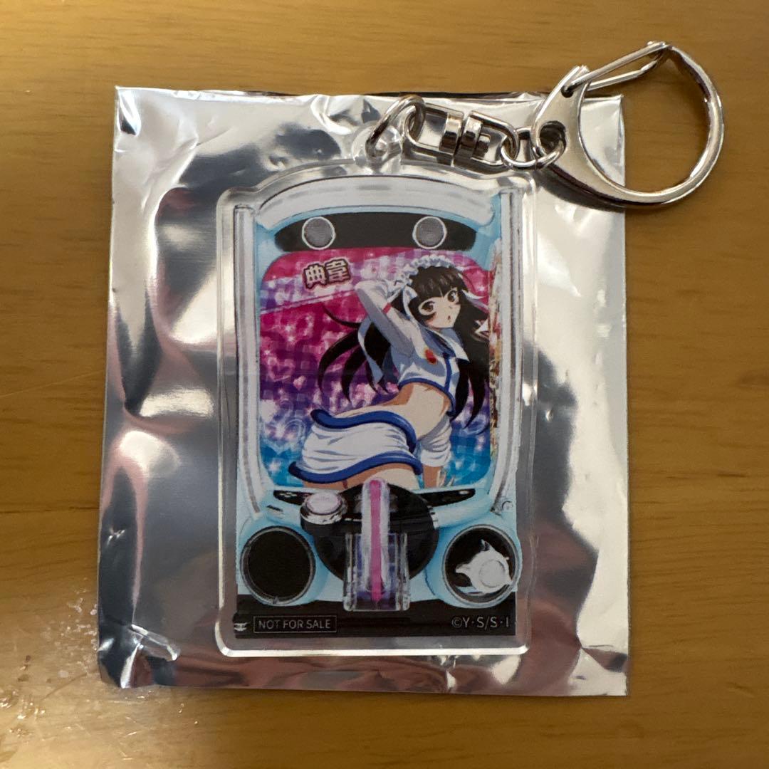 真・一騎当千 アクリルキーホルダー 典韋