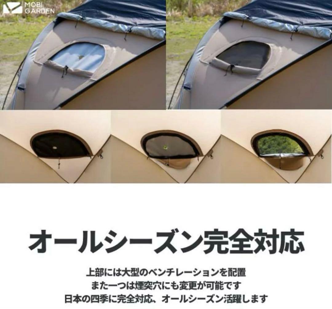 ⭐︎新品⭐︎　モビガーデン　ブラック　コマンダー185