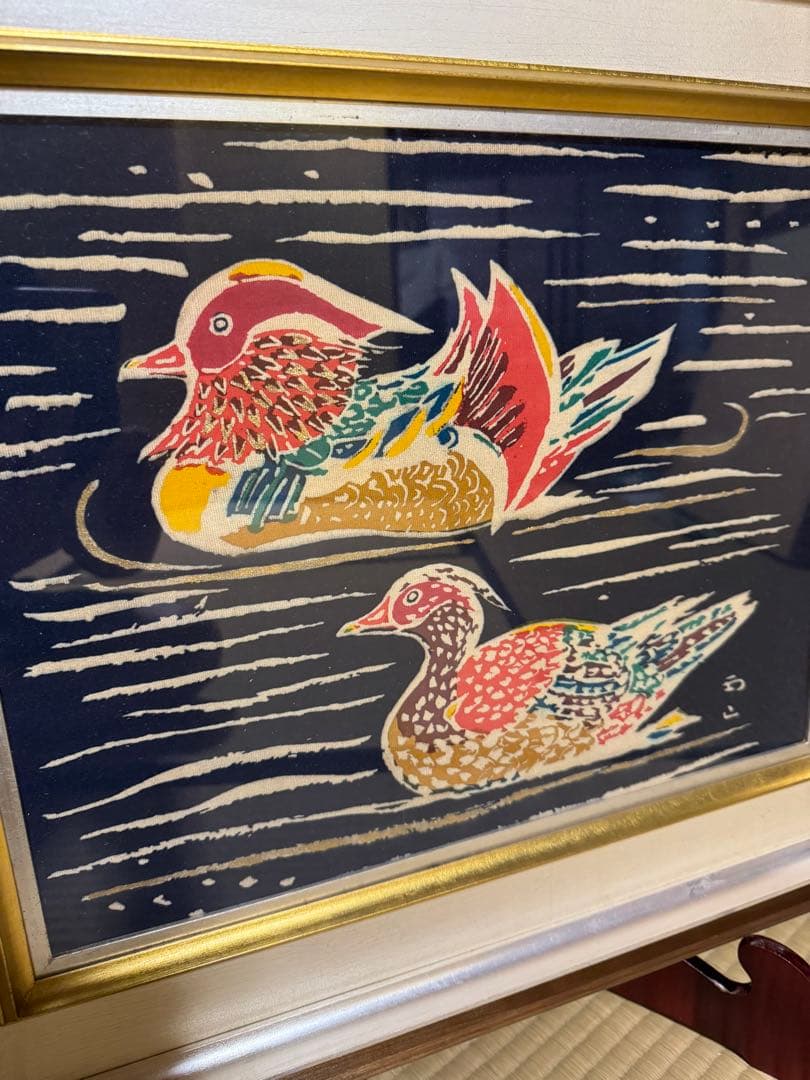 木村雨山　人間国宝　真筆　加賀友禅 染め額　おしどり