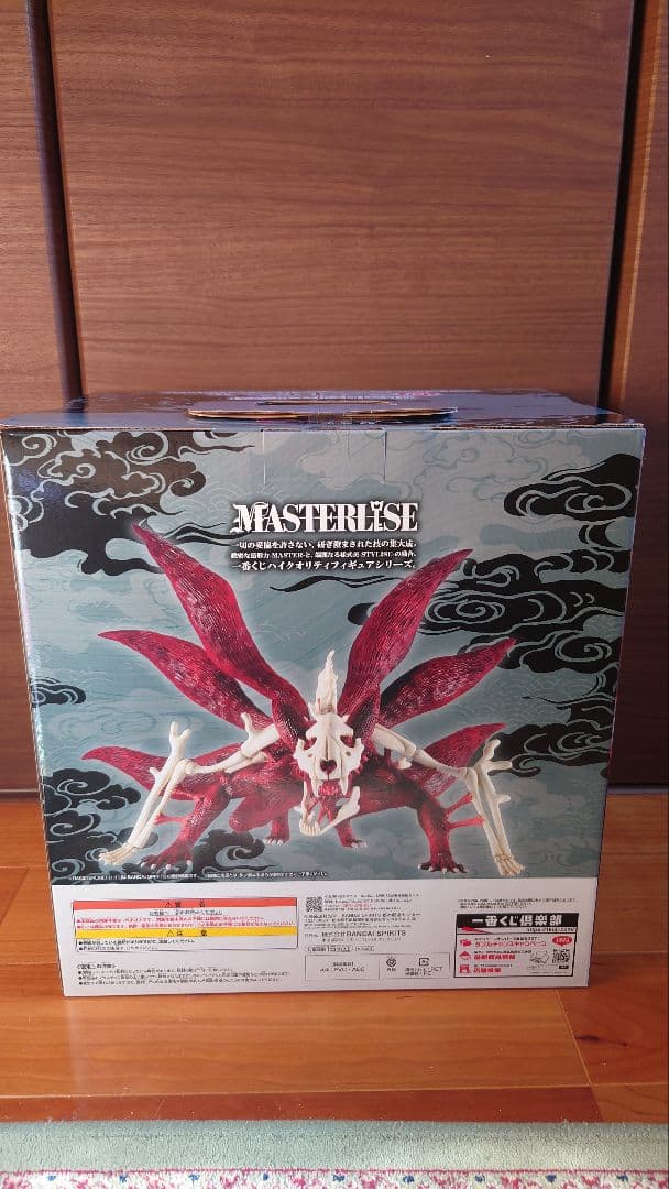 一番くじ NARUTO C賞 ペイン E賞 自来也 ラストワン賞 ナルト妖狐の衣